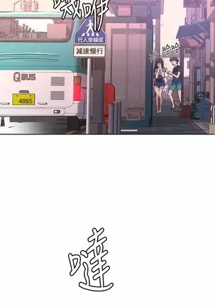 Secret Class Ch.46/?