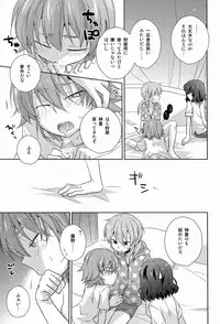 (C82)[Kinako Gyuu Nyuu (Tomoharu)] Cheeky (Inazuma Eleven GO)