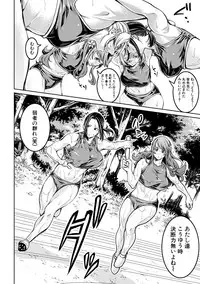 [Brother Pierrot] Asekkaki no Tenshi-tachi Ch. 1-9 [Digital]