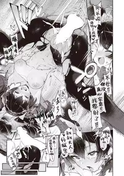 Elf's Secret | 妖精的秘密