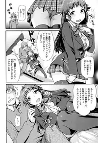 [Nekomata Naomi] Namaikizakari