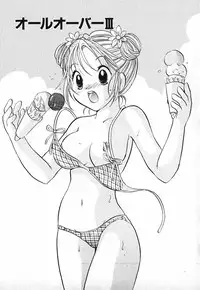 [Goto Hayako] Love 2 Portion 2