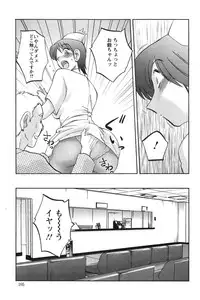 Action Pizazz Cgumi 2015-02