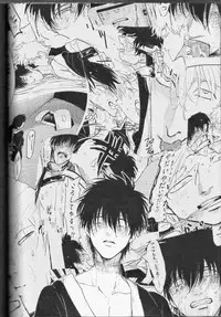 [Paraiso (Harada)] Mienai Kusari | Invisible Chain (Gintama) [English]