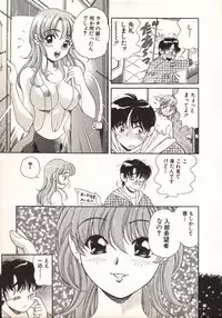 [Taro Wolf] Hot ni Love Shite