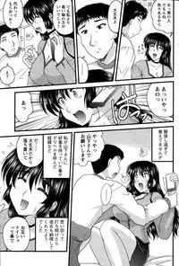 [Nanami Shizuka] Himegoto.