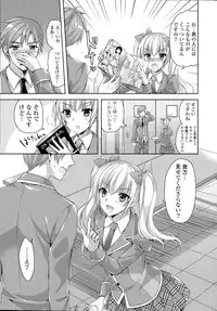 COMIC Mangekyo 2015-09