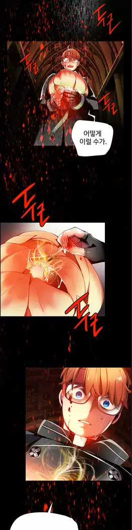 Lilith`s Cord Ch.0-27