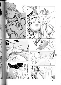 (CR23) [GOLD RUSH (Suzuki Address)] OUTLAW STAR (Various)