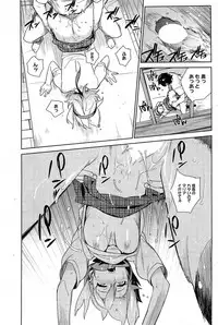 [Yukimi] - Stay seed Ch.1-5