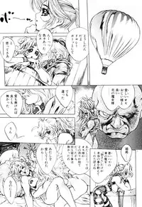 [Akow Kazumi] HYSTERIC ALIVE