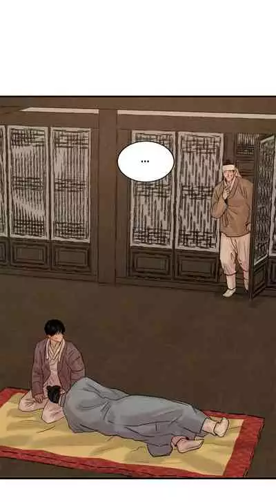 Painter of the Night Chapter 79