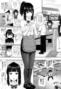 COMIC AUN 2016-11