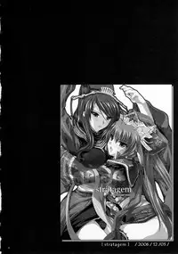 (C75) [FANTASY WIND (Shinano Yura)] UNION (Sangokushi Taisen) [Incomplete]
