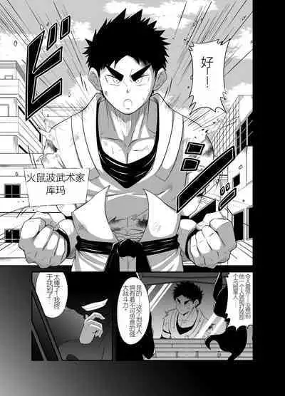 Nude Soldier Plus |汪汪个人汉化 |如月宙太