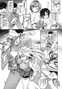 COMIC Koh 2017-10 [Digital]