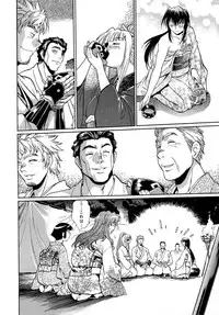 [Manabe Jouji] Hibi Kore Koujitsu Vol. 4