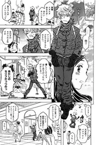 [Gorgeous Takarada] Bburoger !!