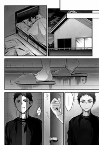 [Mizuyuki] Watashi no Zenbu Oshiete Ageru