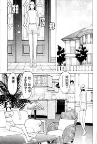 [Grace] Swap x Swap [Chinese]