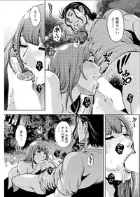 [Tabe Koji] OL Pinky Life Ch. 1-6