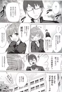 [Monorino] PINKERTON