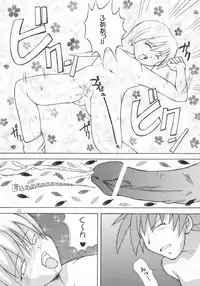 [Genki Honpo (Daifuku Keiji, Saranoki Chikara)] Pari Pori (Pani Poni Dash!)