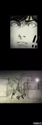 [Rigeng] House of Dolls Ch.0-16 (English) (YoManga) (Ongoing)