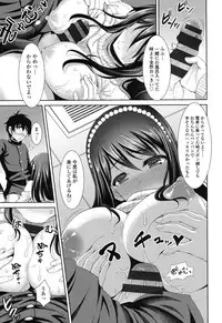 [Son Yohsyu] Chinax [Digital]