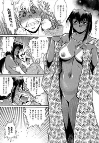 [Manabe Jouji] Hibi Kore Koujitsu Vol. 3