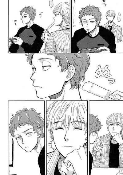 MY HOME YOUR ONEROOM