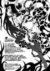 [Yayoi fantasy zone] Obata Yayoi Classic Collection