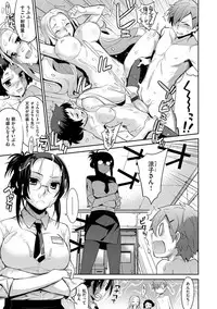 [Yaya Hinata] Kasane Apocalypse! [Digital]