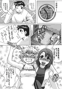 [Kokuryuugan] Suitei Chijo