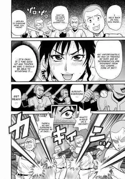 Shakunetsu no Extreme Dahou