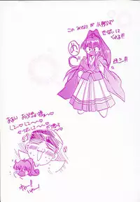 [Kawakami Takashi] Kuraku naru made matte | Wait Until Dark