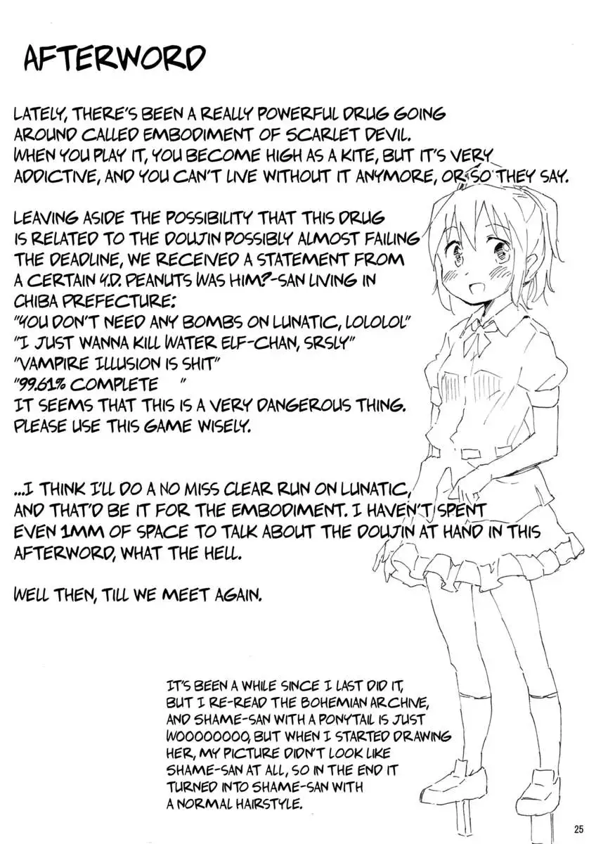 Nail Clipping Sparrow