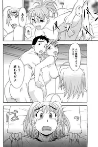 [ANTHOLOGY] Men's Young (2007-03)