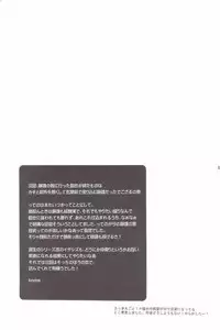 [ASSAULTBEER (KOMA)] Mulholland Drive (Durarara!!)