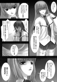 [Anthology] Tatakau Heroine Ryoujoku Anthology Toukiryoujoku 12