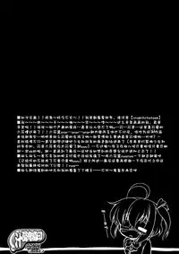[CIRCLE ENERGY (Imaki Hitotose)] Inran Chuunibyoudashi Seieki Benkide ii! (Chuunibyou Demo Koi ga Shitai!) [Chinese] [silent_aoi个人汉化] [Digital]