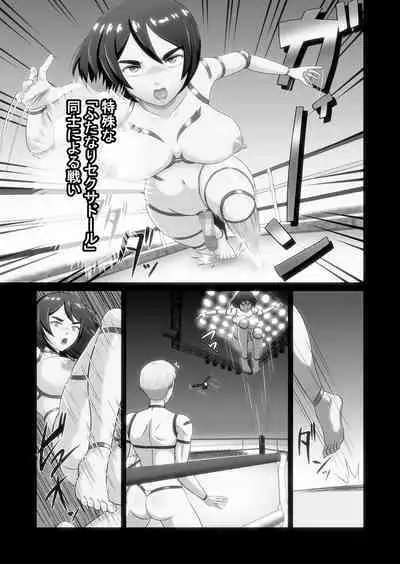 Futanari!! Duel Fuckers 3