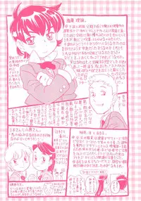 [Gorgeous Takarada] Imouto Gokoro. - Sister's Heart. [English] [SaHa]