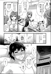 [Kuon Michiyoshi] Zettai Harem QUEENS Hime no 1-9