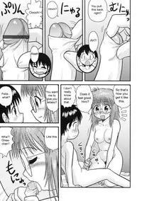 [Juan Gotoh] Doutei Hakusho - Virgin White Book [English] [sirC]