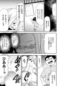 comic KURiBERON 2015-11 Vol. 37