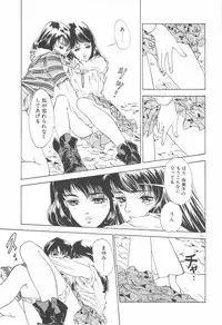 [Hazuki Kaoru] Houkago Angel