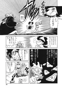 Comic Megastore Vol.1 (1993)