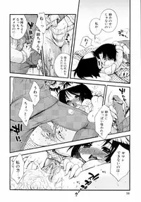 [Anthology] Kazoku Koukan!