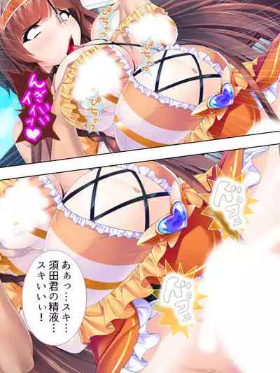 Sekai wo Sukuu tame, Heroine no Ana ni Power Chuunyuu! Soushuuhen